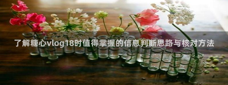 在线观看糖心